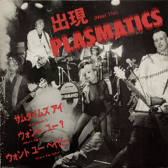 1979 EP - MEET THE PLASMATICS